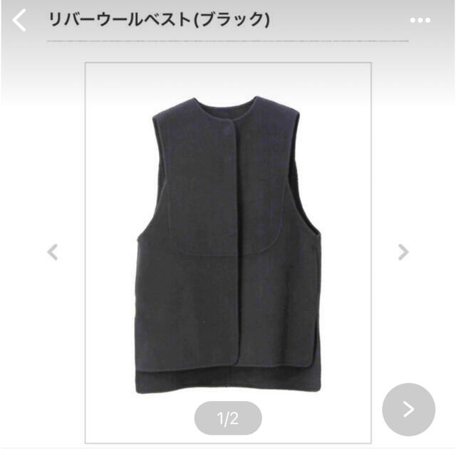 美品　machatt マチャット  リバーウールベスト　ベージュ