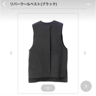 machatt リバーウールベスト マチャットの通販 by a33a's shop ...