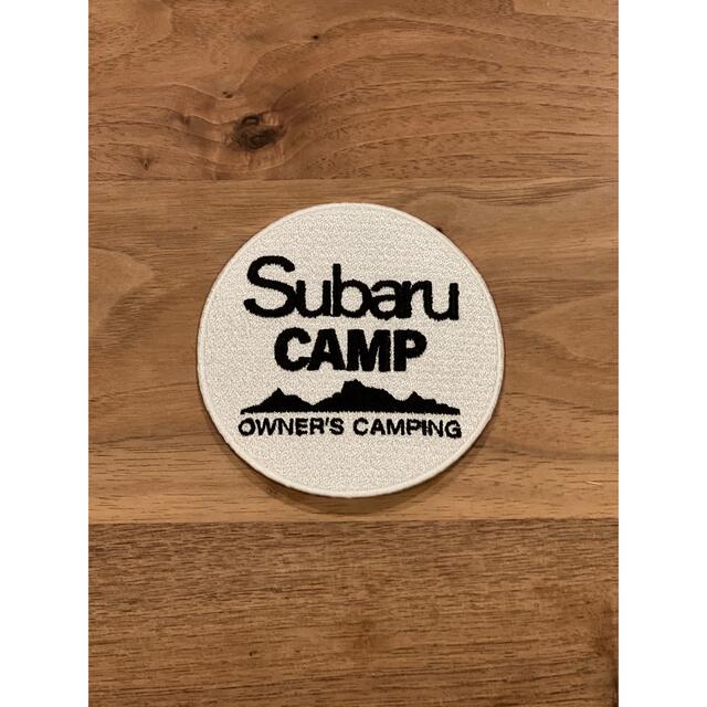 スバル(スバル)のSUBARU CAMP ワッペン パッチ 自動車/バイクの自動車(その他)の商品写真