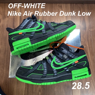 オフホワイト(OFF-WHITE)のOFF-WHITE × Nike Air Rubber Dunk Low (スニーカー)