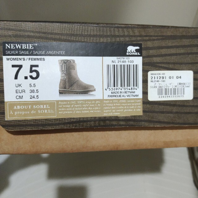 SOREL(ソレル)のソレル ニュービー  SOREL NEWBIE レディースの靴/シューズ(ブーツ)の商品写真