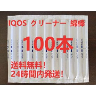 IQOS アイコス クリーナー 綿棒 クリーニング綿棒 100本 送料無料！(タバコグッズ)