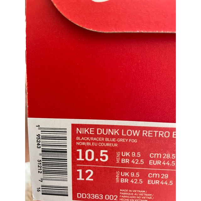 NIKE(ナイキ)のナイキ ダンク　ロー　ニックス　DUNK LOW NBA Knicks メンズの靴/シューズ(スニーカー)の商品写真
