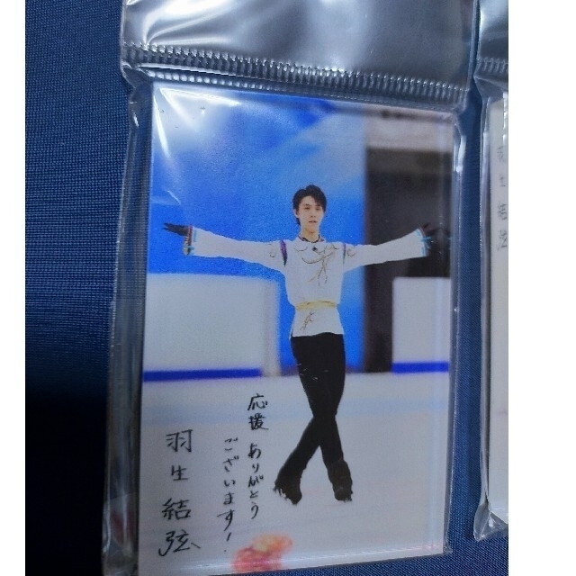 2個セット 羽生結弦展マグネット エンタメ/ホビーのおもちゃ/ぬいぐるみ(キャラクターグッズ)の商品写真