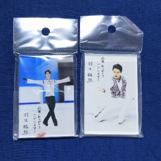 2個セット 羽生結弦展マグネット(キャラクターグッズ)