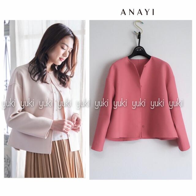 アナイ ANAYI カルゼリバーショートコート アウター - ruizvillandiego.com