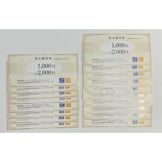 PCデポ(ピーシーデポ) 18,000円(1000円x18枚) 株主優待券(ショッピング)