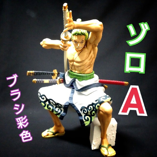 Bwfc プライズ ワンピースフィギュア 5種セット 中古品 Arkiva Gov Al