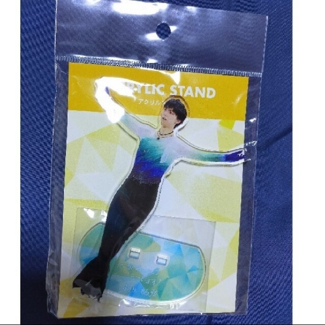 羽生結弦展グッズ アクリルスタンド エンタメ/ホビーのおもちゃ/ぬいぐるみ(キャラクターグッズ)の商品写真