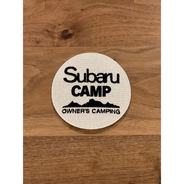 スバル(スバル)のSUBARU CAMP　ワッペン 自動車/バイクの自動車/バイク その他(その他)の商品写真