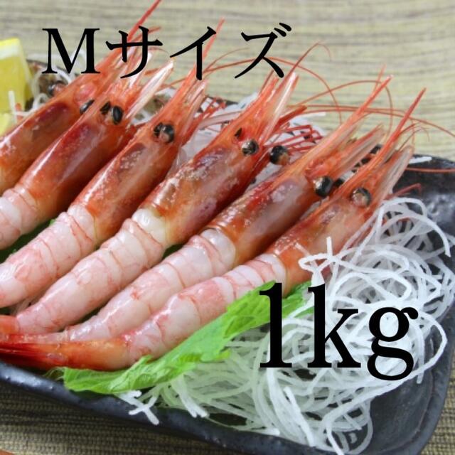 数量限定】甘エビ1kg（約65〜85入れ）冷凍　紅鮭半身　魚介