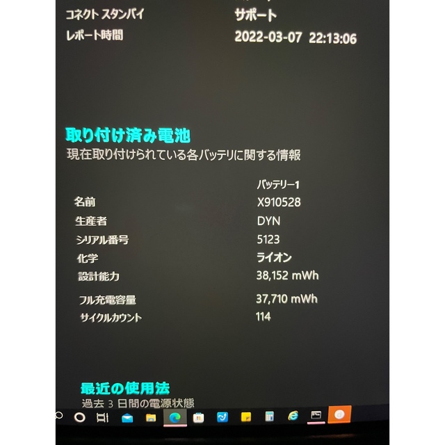 Surface Pro4 Core i5 SSD128GB 純正キーボード付 9