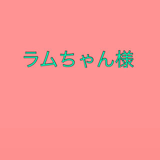 ピンク　ワンピース3L(ミニワンピース)
