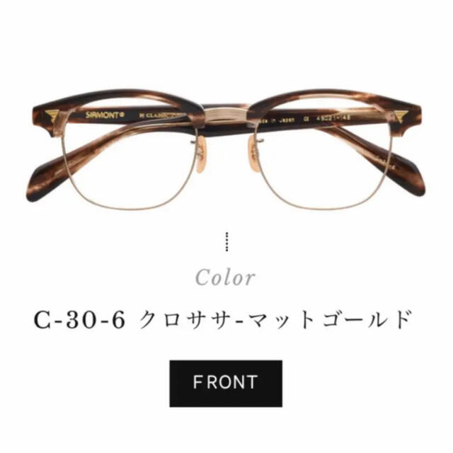 値下げ　BJ CLASSIC COLLECTION SIRMONT®