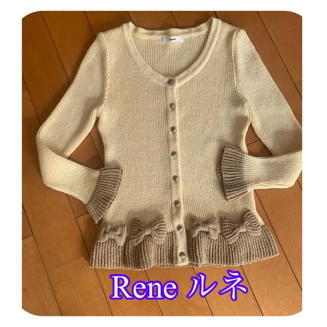 René(ルネ)の美品 Rene ルネ　カーディガン クリーム色　36  綿100%   レディースのトップス(カーディガン)の商品写真