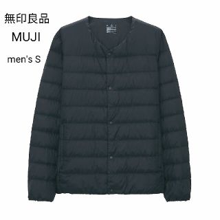 ムジルシリョウヒン(MUJI (無印良品))の無印良品 軽量オーストラリアダウン ポケッタブル ノーカラージャケット(ダウンジャケット)