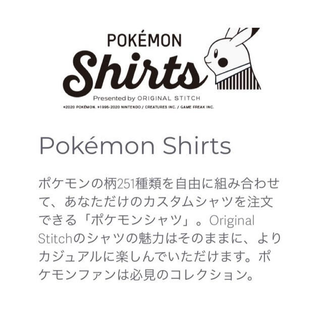 Tシャツ/カットソーキッズ❤ポケモン シャツ