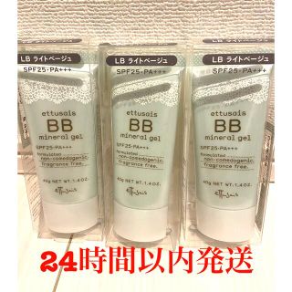 エテュセ(ettusais)のエテュセ 薬用 BBミネラルジェル LB ライトベージュ 40g(BBクリーム)