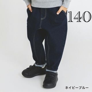 ブランシェス(Branshes)のブランシェス　ガーデナーテーパード　パンツ　140(パンツ/スパッツ)