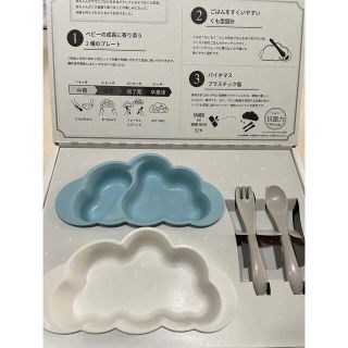 ディモア　食器(離乳食器セット)