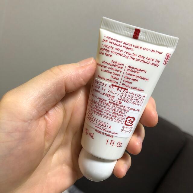 CLARINS(クラランス)のクラランス UVプラス　5P モイスチャライジング　マルチデイスクリーン コスメ/美容のボディケア(日焼け止め/サンオイル)の商品写真