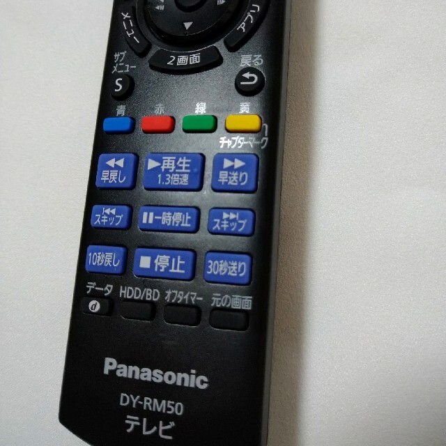 Panasonic テレビ リモコン EUR571050 - 通販 - hanackenovinky.cz