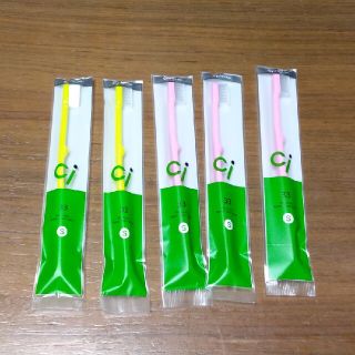 子ども用歯ブラシ5本セット（黄色ピンク）歯科医院専用(歯ブラシ/歯みがき用品)