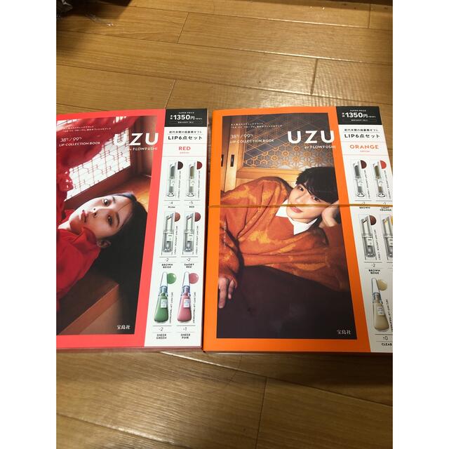 UZU ムック本　red  orange セット