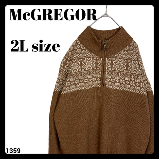 マックレガー(McGREGOR)のマックレガー ハーフジップ ニット セーター ブラウン 茶色 ビッグサイズ XL(ニット/セーター)