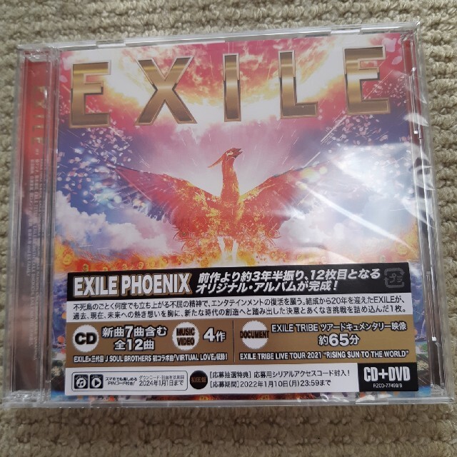 EXILE(エグザイル)のEXILE PHOENIX  アルバム　CD/DVD エンタメ/ホビーのCD(ポップス/ロック(邦楽))の商品写真