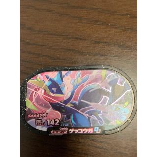 ポケモン(ポケモン)のメザスタ　ゲッコウガ(その他)