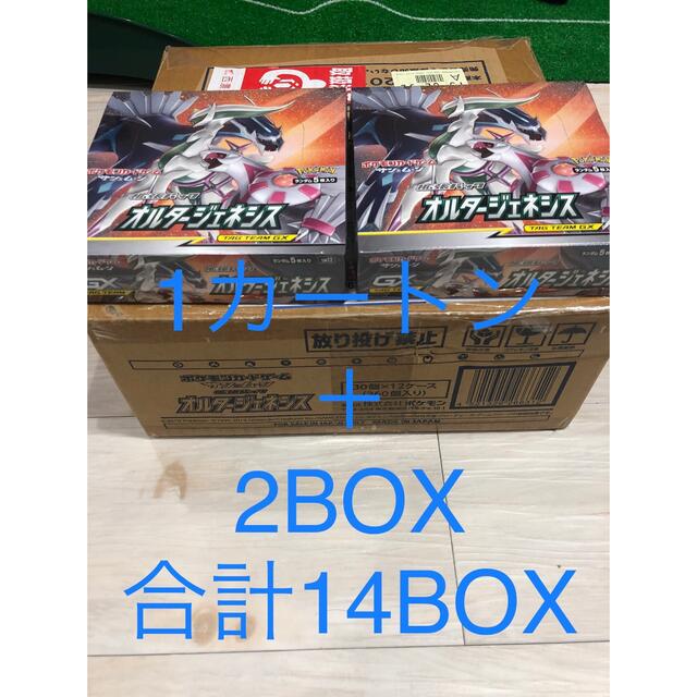 ポケモン - オルタージェネシス 1カートン＋2BOX 合計14BOXの通販 by ...