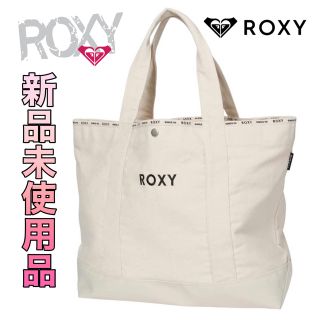 ロキシー(Roxy)の[新品未使用品] ROXY・ロキシー・トートバッグ・レディースアクセサリー(トートバッグ)