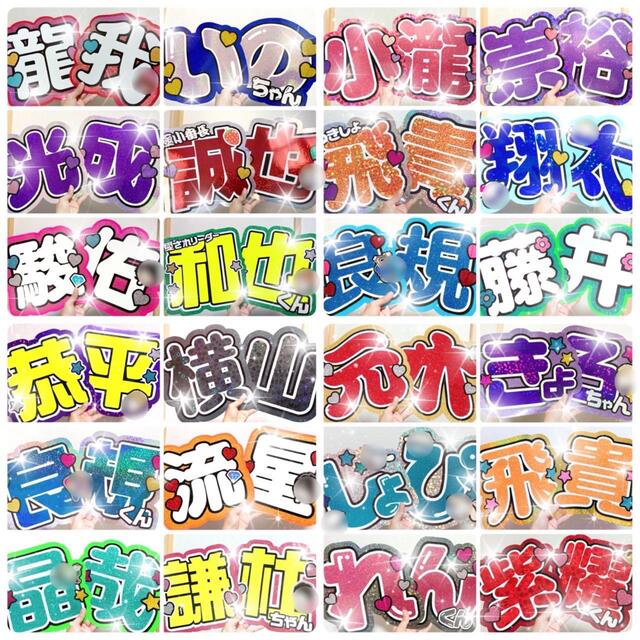 y様　うちわ文字オーダー用 エンタメ/ホビーのタレントグッズ(アイドルグッズ)の商品写真