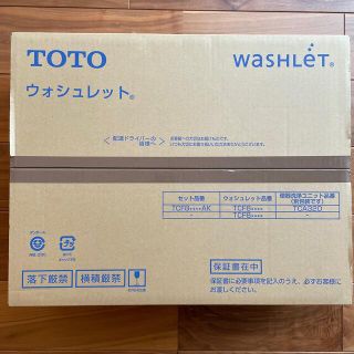 トウトウ(TOTO)のtoto ウォシュレット　TCF8KM67 SC1 Pアイボリー(その他)