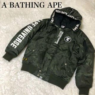 ゲリラセール❗ アベイシングエイプ シャーク ブルゾン ジャケット