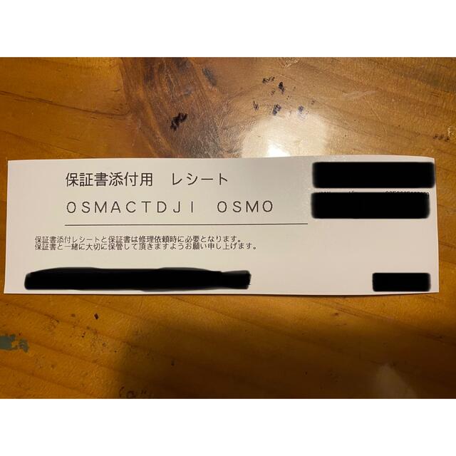 OSMOSIS - DJI OSMO ACTION（新品・未開封・保証書付き！！）オズモ ...