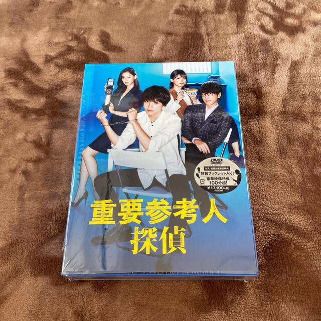 重要参考人探偵 DVD-BOX〈5枚組〉