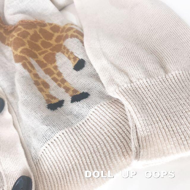 doll up oops(ドールアップウップス)の【DOLL UP OOPS】ウップス  giraffe 3Dニット カーディガン レディースのトップス(カーディガン)の商品写真