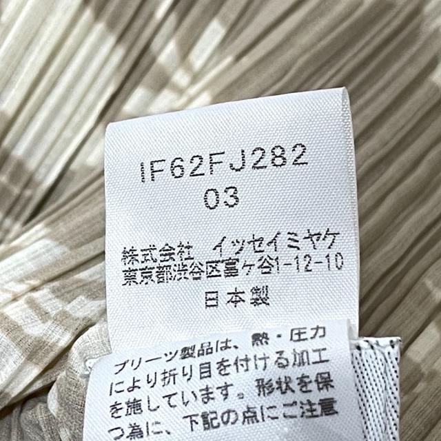 ISSEY MIYAKE(イッセイミヤケ)のイッセイミヤケ チュニック サイズ03 L - レディースのトップス(チュニック)の商品写真