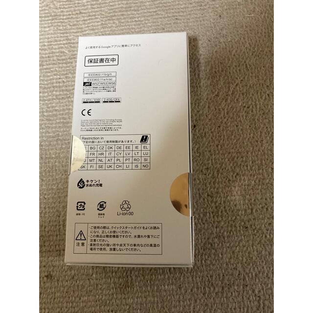 【未使用SHARP AQUOS sense4 plus パープルSIMフリー 1