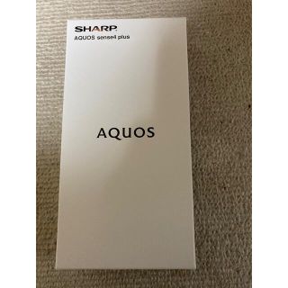   【未使用SHARP AQUOS sense4 plus パープルSIMフリー(スマートフォン本体)