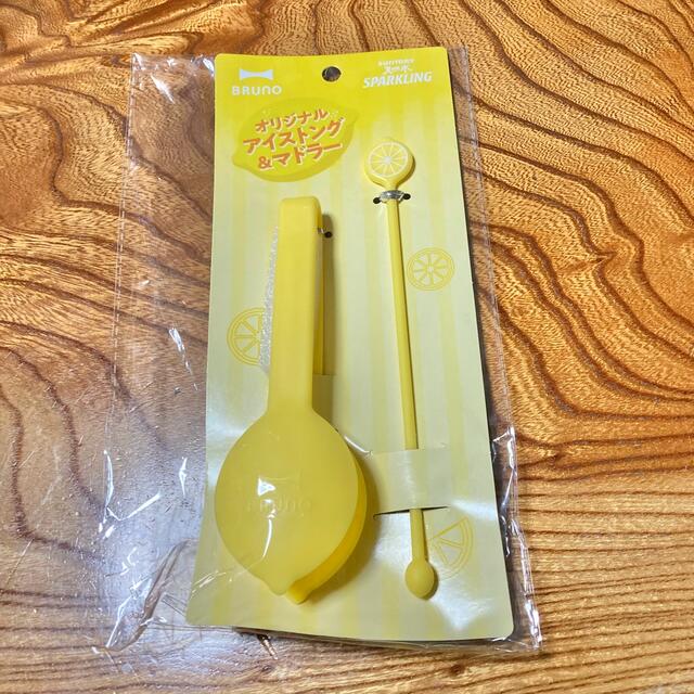 大量入荷 BRUNO アイストング マドラーセット econet.bi