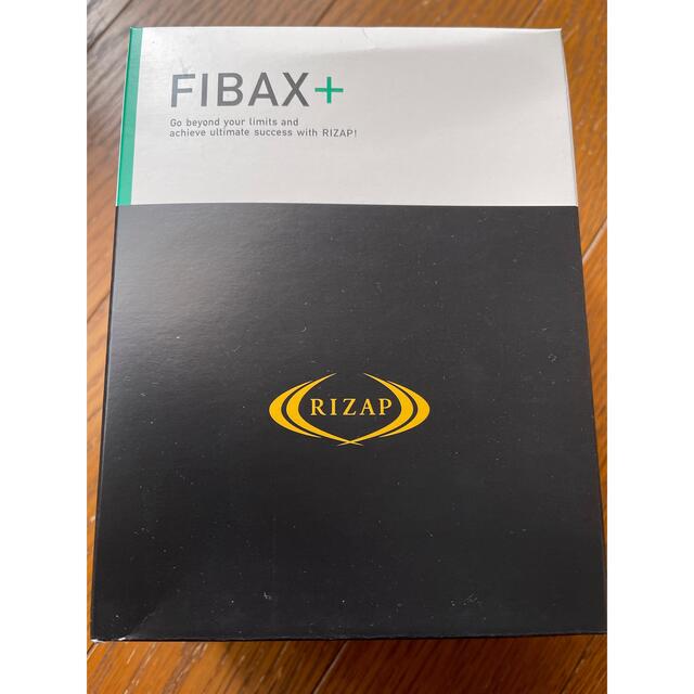 RIZAP FIBAX+ 新品未使用 ライザップ サプリメント 2箱 お買い得商品