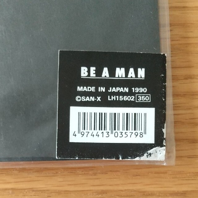 昭和レトロ★BE A MANレターセット★未使用 昭和レトロ★BE A MANレターセット★未使用