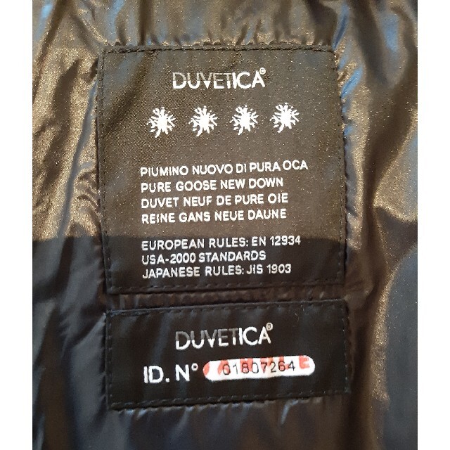 DUVETICA(デュベティカ)の【２月６日１８時までココ様専用！他の方はご購入お控えください】ダウンジャケット レディースのジャケット/アウター(ダウンジャケット)の商品写真