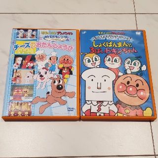 アンパンマン DVD チーズのおたんじょうび /しょくぱんまんと3ばいドキン(アニメ)