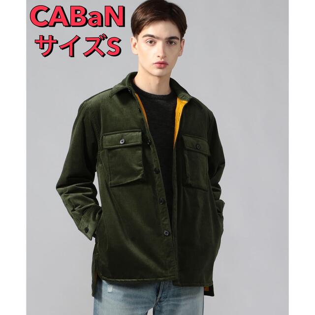 18900円 最終販売です CABaN/キャバン コットン コーデュロイ