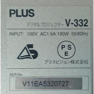 PLUS デジタルプロジェクター  Vの通販 by nkw shangri