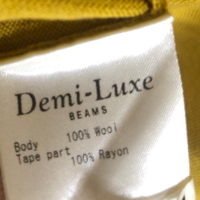 Demi-Luxe BEAMS(デミルクスビームス)のカーディガン レディースのトップス(カーディガン)の商品写真